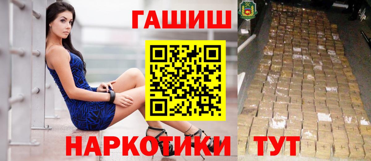 APVP Сафоново