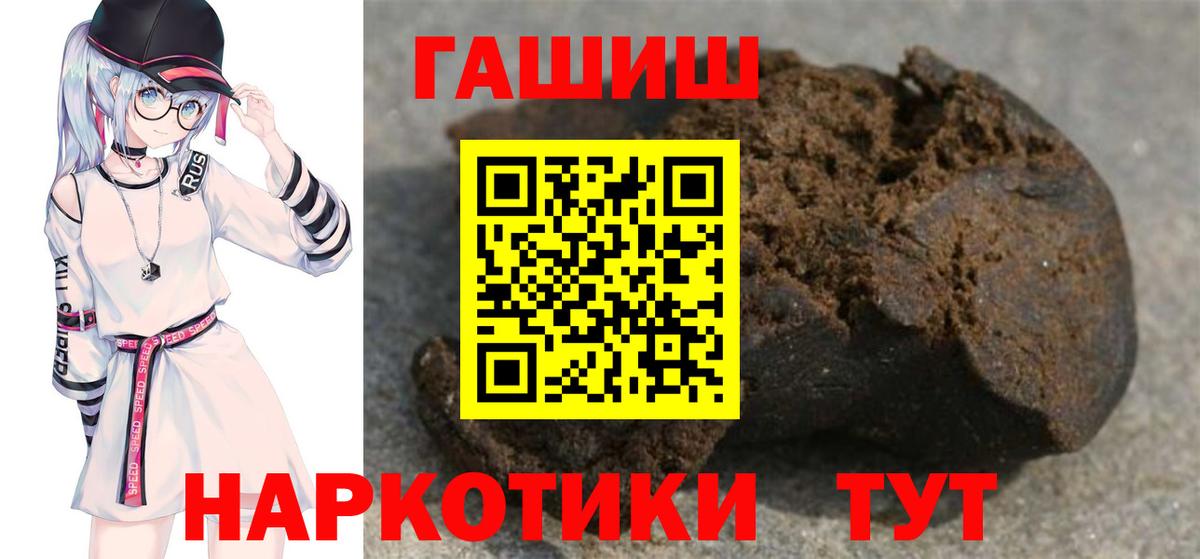 Сафоново  Гашиш хэш  Гашиш индика сатива  цены   Вход с VPN  ГАШИШ 