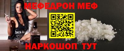 spice Славгород