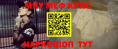 spice Славгород