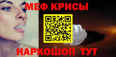 каннабис Славянск-на-Кубани