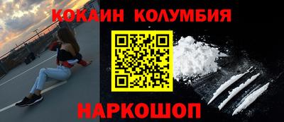 винт Сланцы