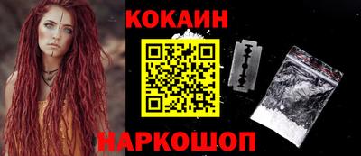 spice Славгород