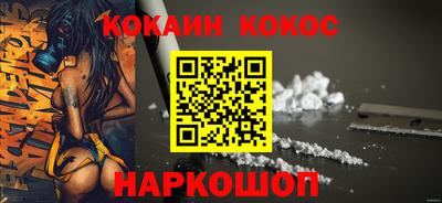 каннабис Славянск-на-Кубани