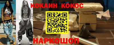 винт Сланцы