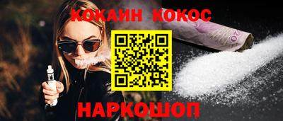 каннабис Славянск-на-Кубани