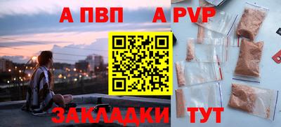 каннабис Славянск-на-Кубани