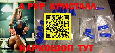 винт Сланцы