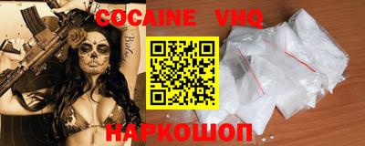 spice Славгород
