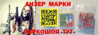 spice Славгород