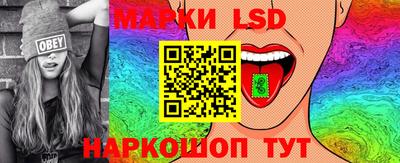 spice Славгород