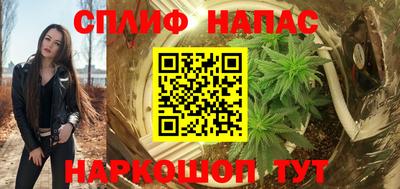 каннабис Славянск-на-Кубани