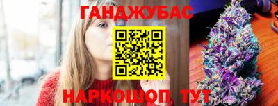 каннабис Славянск-на-Кубани