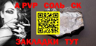 круглые Свободный