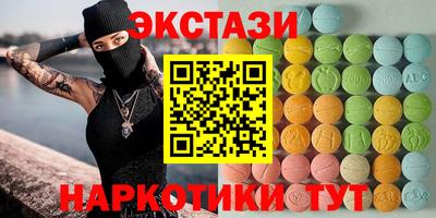 каннабис Славянск-на-Кубани