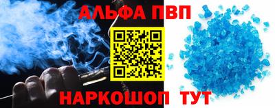 винт Сланцы