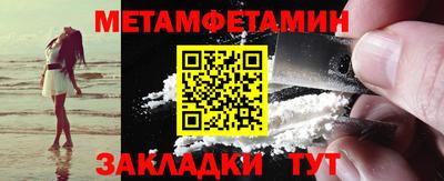 spice Славгород