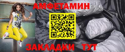 spice Славгород