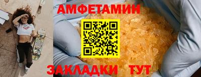 винт Сланцы