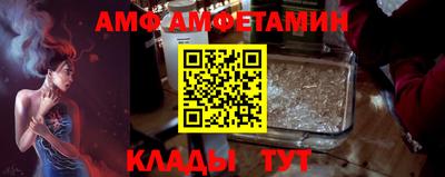Альфа ПВП Северобайкальск