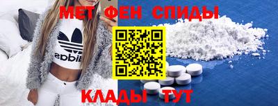 винт Сланцы