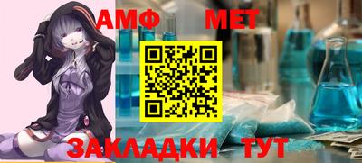 винт Сланцы