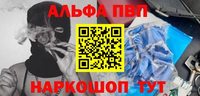 spice Славгород
