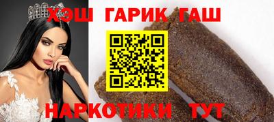 винт Сланцы