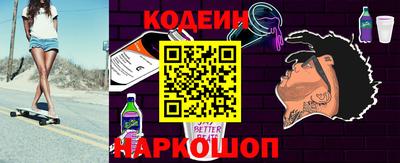 винт Сланцы