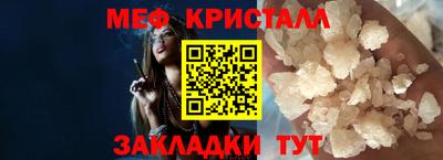 винт Сланцы