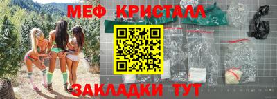 каннабис Славянск-на-Кубани