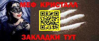 spice Славгород