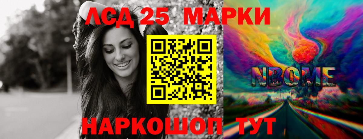 Лсд 25 экстази кислота  LSD-25 экстази кислота  LSD-25 экстази  Вход с VPN  Сафоново 