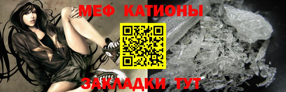 Меф VHQ  Мефедрон VHQ  МЯУ-МЯУ  Сафоново  Вход с VPN 