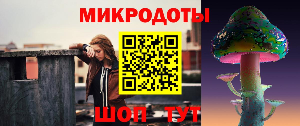 Сафоново  Псилоцибиновые грибы MAGIC MUSHROOMS  Вход с VPN 