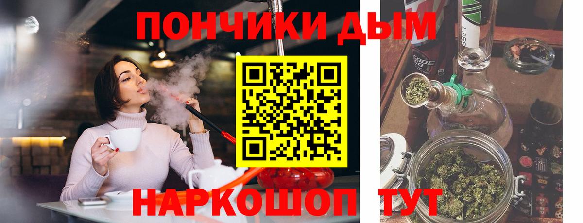 Конопля Amnesia  Вход с VPN  Бошки Шишки THC 21%  Бошки Шишки гибрид  Сафоново 